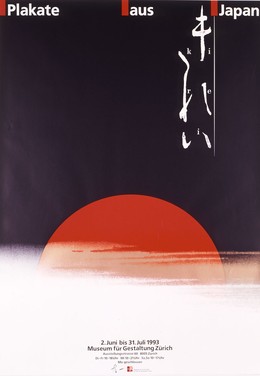 Zurich Museum of Design – Posters from Japan 1978 – 1993