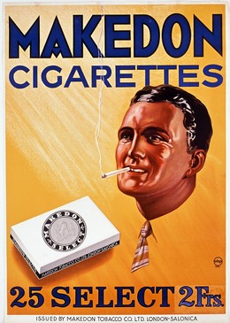 Makedon Cigarettes – Makedon Tobacco Co. Ltd. London-Salonica, Artist unknown