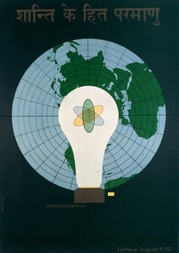 General Dynamics – Electrodynamics, Erik Nitsche